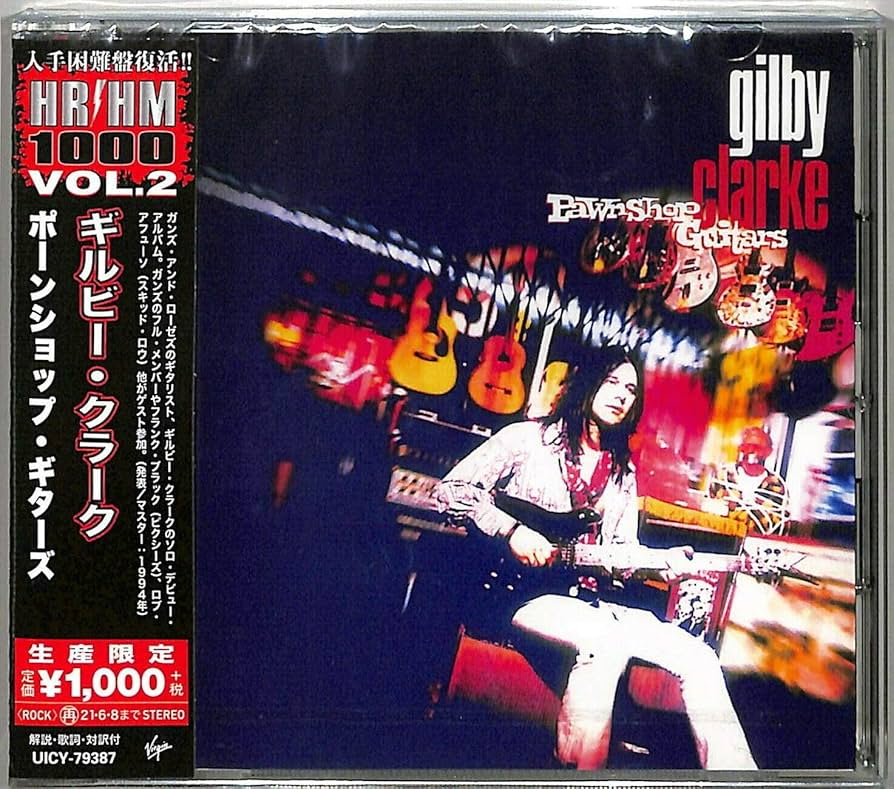 Amazon.co.jp: ポーンショップ・ギターズ (生産限定盤